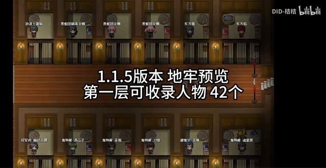 缚语BondWhispers版 探索场景 画面 2