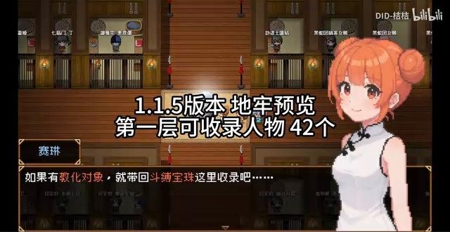 缚语BondWhispers版 RMMV 展示图 6