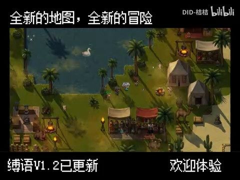 缚语BondWhispers版 场景演出 页面配图 3