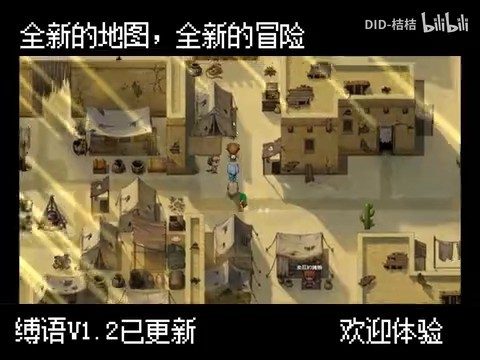 缚语BondWhispers版 操作界面 资料图 5