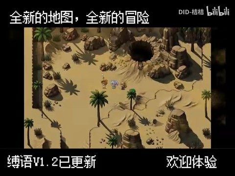 缚语BondWhispers版 剧情互动 内容截图 7