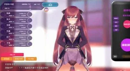催眠高傲大小姐 玩法展示 详情图