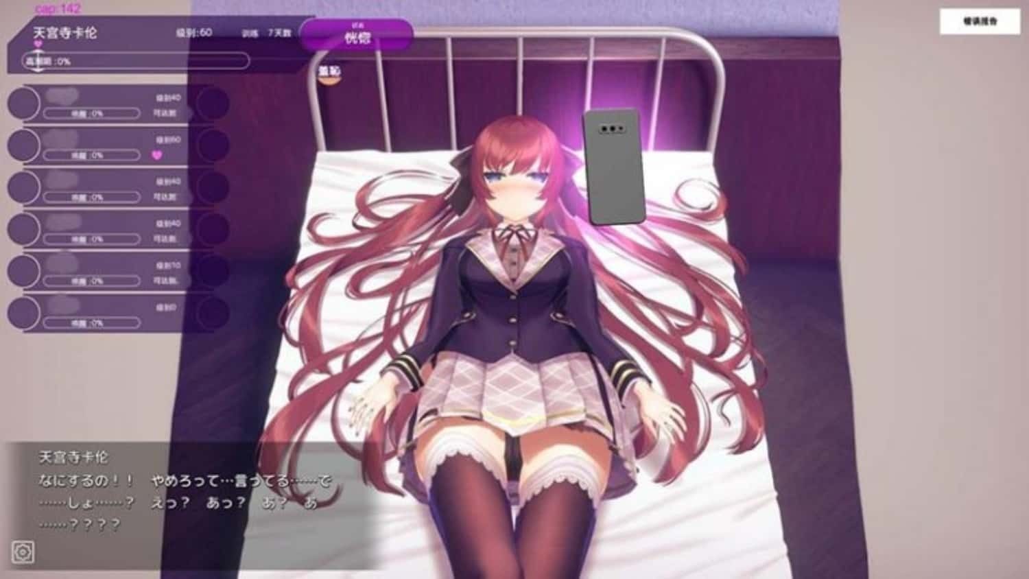 催眠高傲大小姐 剧情互动 玩法截图 2