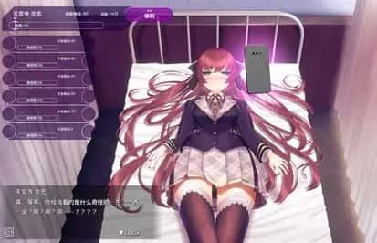 催眠高傲大小姐 实机画面 画面 6