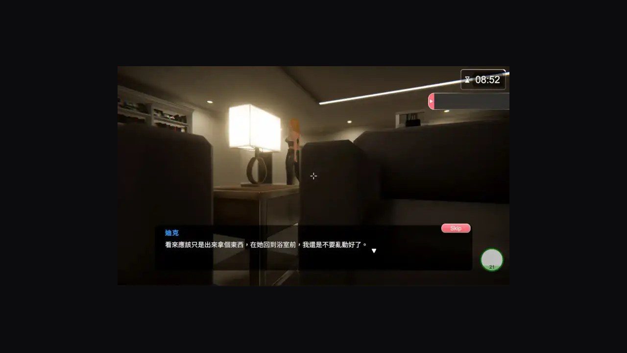 隔壁的美艳人妻TheWifeNextDoor 资源内容 玩法截图 7