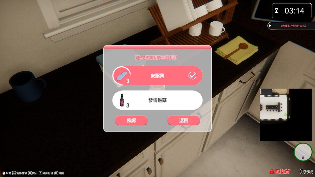 隔壁的美艳人妻TheWifeNextDoor 资源内容 玩法截图 7