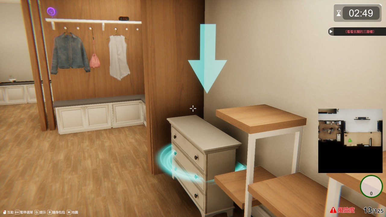 隔壁的美艳人妻TheWifeNextDoor 操作界面 实机截图 4
