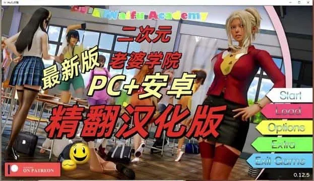 二次元老婆学院_Waifu Academy 地图探索 画面