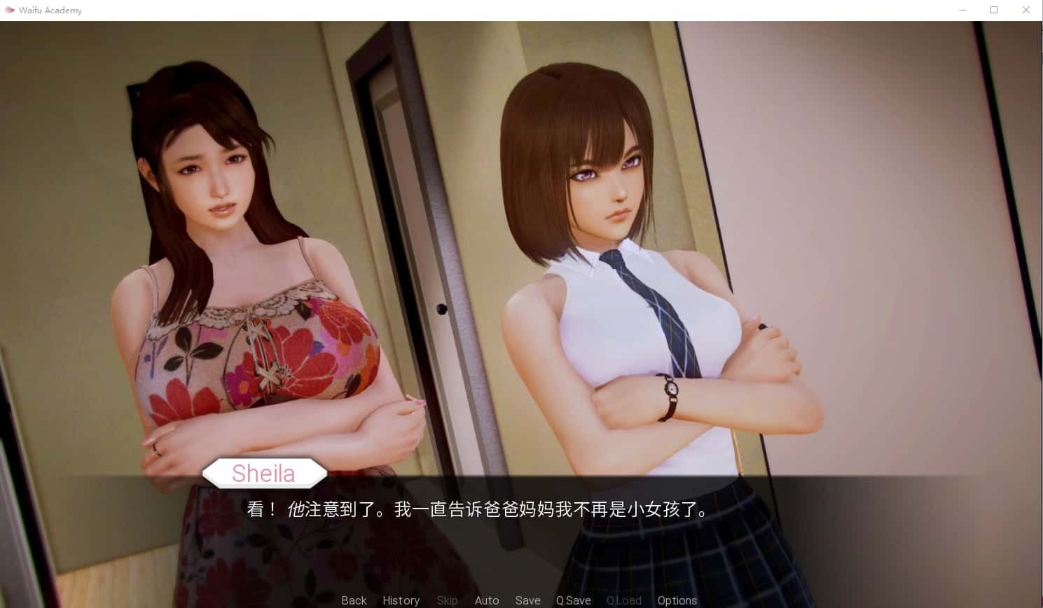 二次元老婆学院_Waifu Academy 玩法展示 画面 6