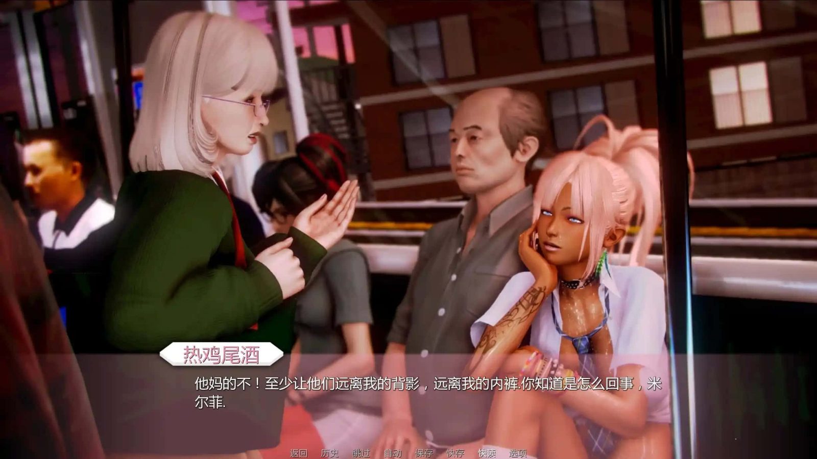 二次元老婆学院_Waifu Academy 资源内容 页面配图 2