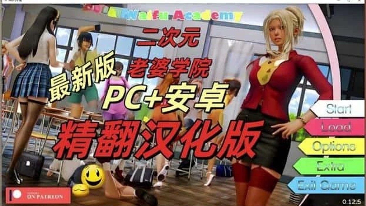 二次元老婆学院_Waifu Academy 章节事件 专题图 7