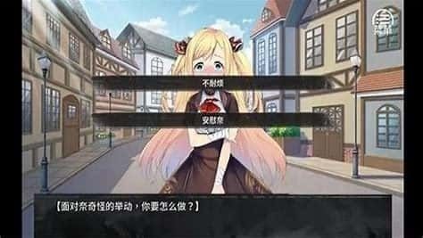 奈的教育日记 安卓游戏 页面配图 6