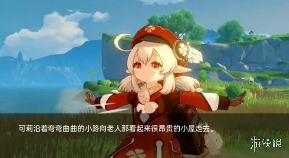 可莉的恶作剧 中文界面 演示图 7