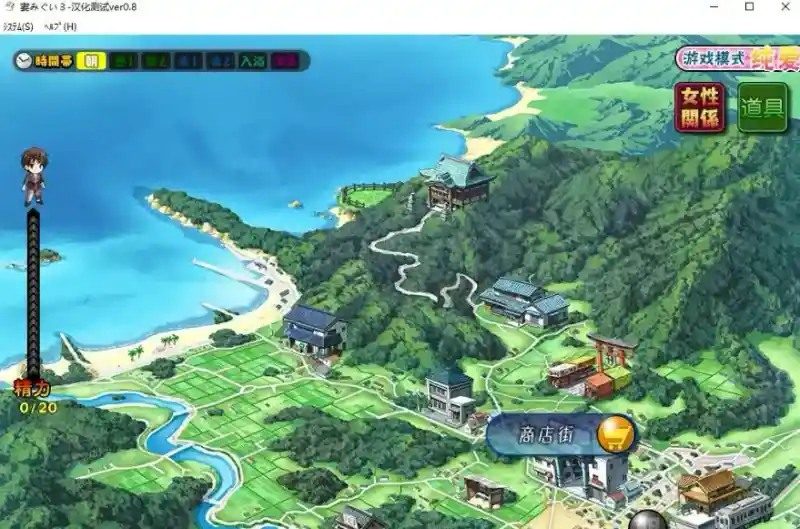 妻中蜜123番外合集 探索场景 预览图 7
