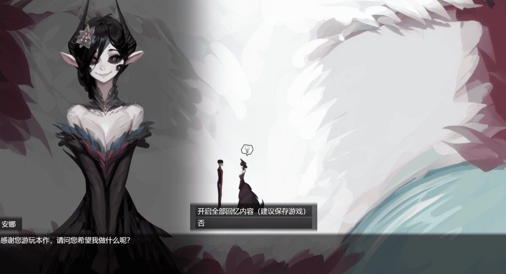 远星 Far Star 官中版破解作弊版 玩法展示 详情图 4